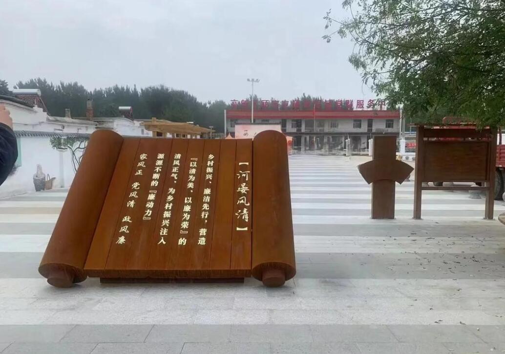 韶关耐候钢板标识牌